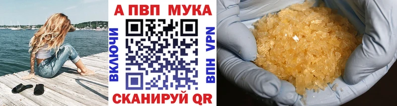 Магазины продажи наркотиков Надым Конопля Codein Меф Героин