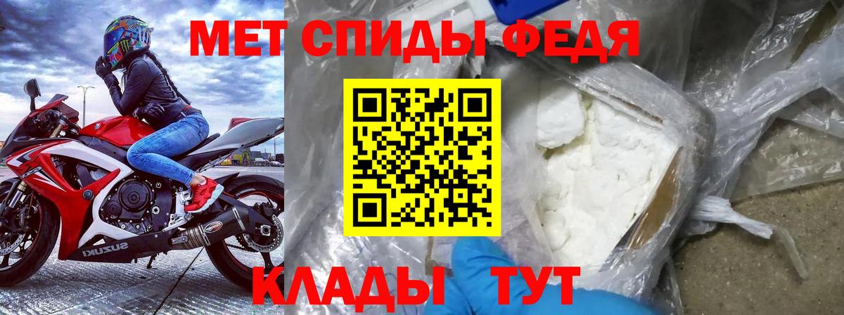 Надым  АМФЕТАМИН  Amphetamine  АМФЕТАМИН Premium  Вход с VPN 