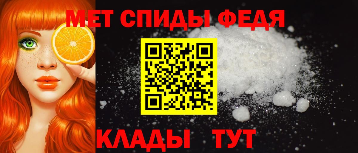 АМФ Premium Надым