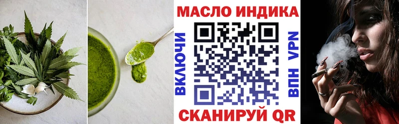 Еда ТГК марихуана  Надым 