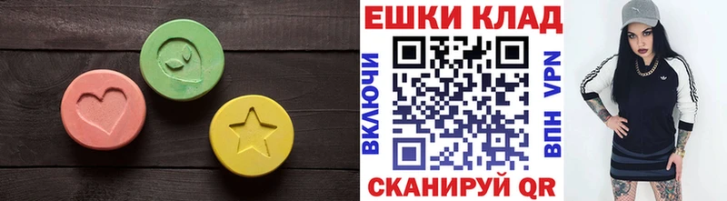 Экстази 99% darknet состав Надым
