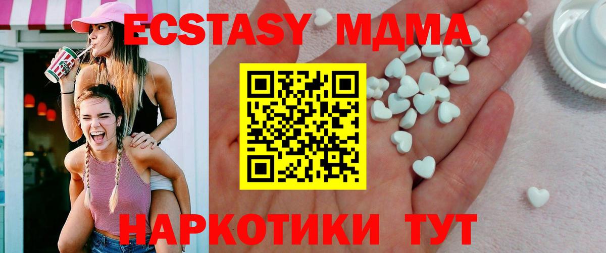 ЭКСТАЗИ бентли  Ecstasy  Вход с VPN  Надым  купить наркоту  Ecstasy mix 