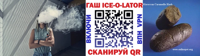 ГАШИШ VHQ  Надым 