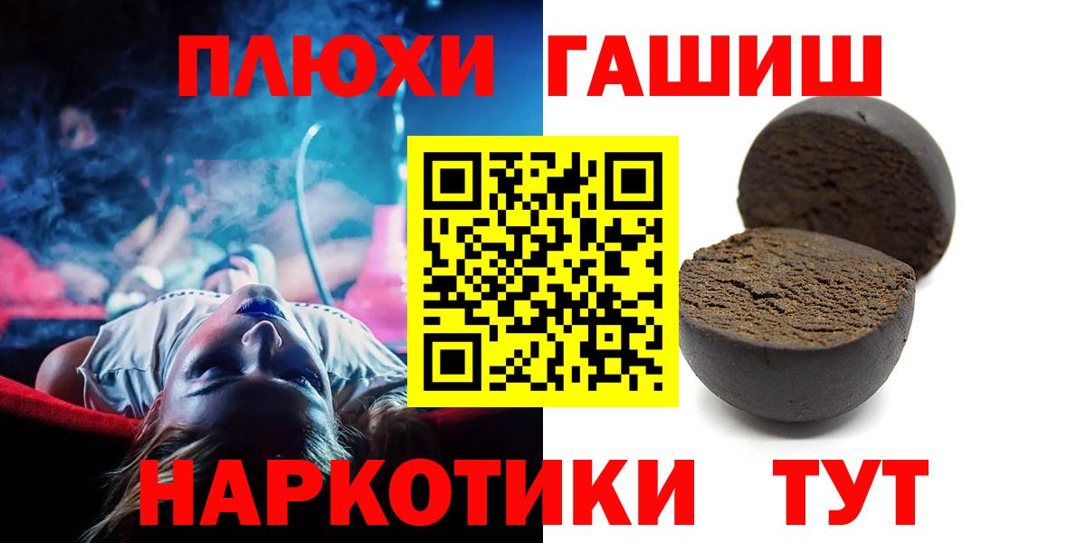 Гашиш AMNESIA HAZE  цены наркотик  Надым  Вход с VPN  Гашиш Ice-O-Lator 