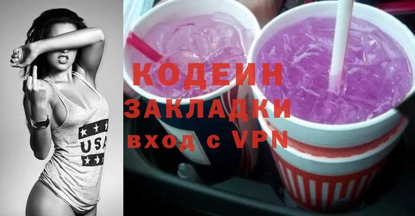 соль курить ск Беломорск