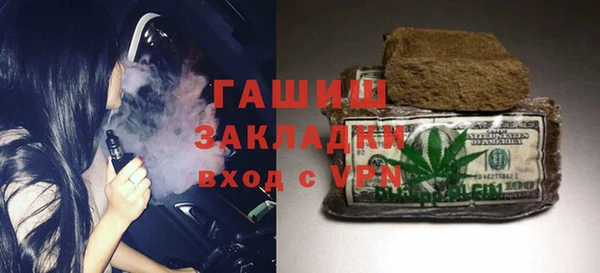соль курить ск Беломорск