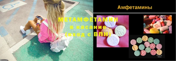 сатива Белоозёрский