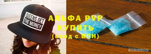 альфа пвп VHQ Белокуриха