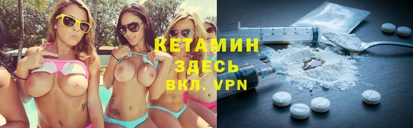 альфа пвп VHQ Белокуриха