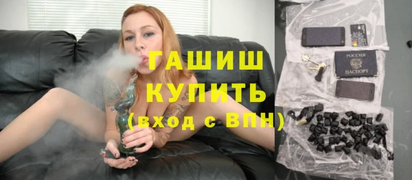 альфа пвп VHQ Белокуриха