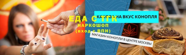 соль курить ск Беломорск