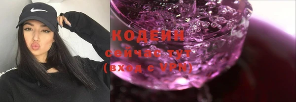 сатива Белоозёрский
