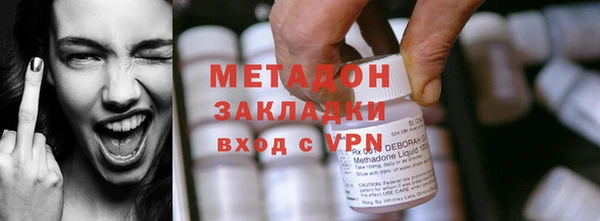 альфа пвп VHQ Белокуриха