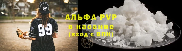 альфа пвп VHQ Белокуриха