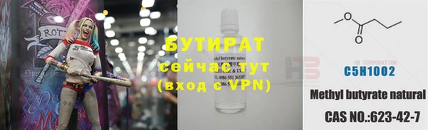 альфа пвп VHQ Белокуриха