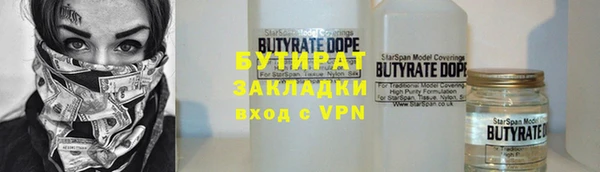альфа пвп VHQ Белокуриха