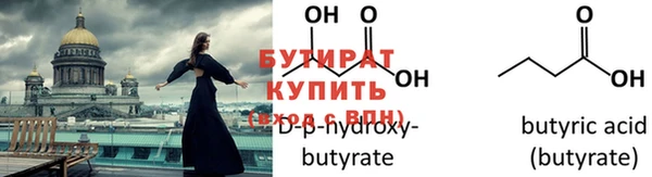 соль курить ск Беломорск