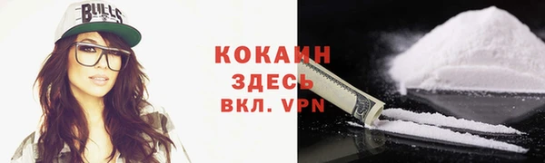 соль курить ск Беломорск
