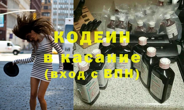 альфа пвп VHQ Белокуриха