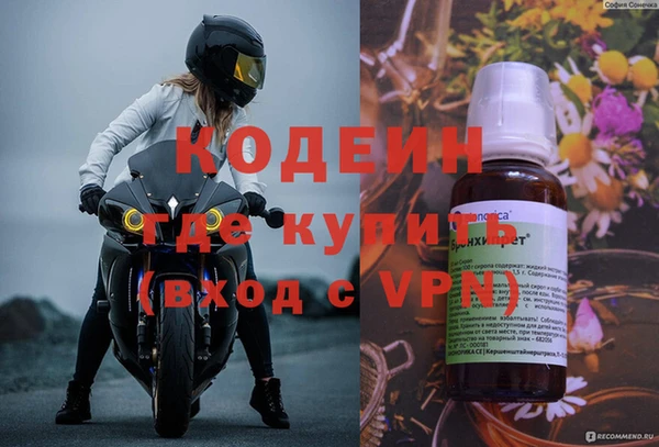 альфа пвп VHQ Белокуриха