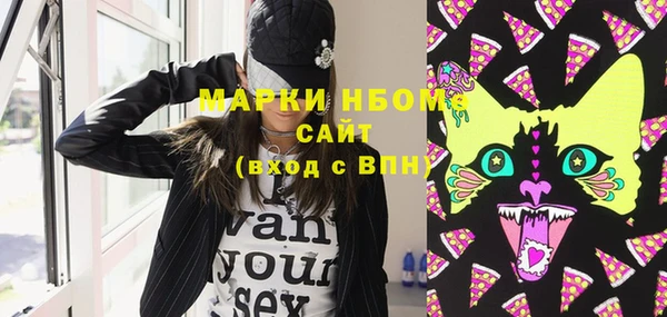 альфа пвп VHQ Белокуриха
