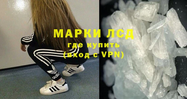 соль курить ск Беломорск