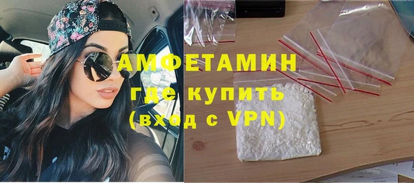 альфа пвп VHQ Белокуриха