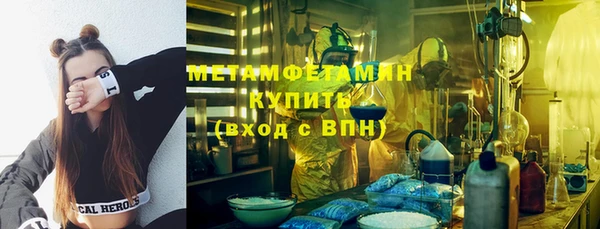 альфа пвп VHQ Белокуриха