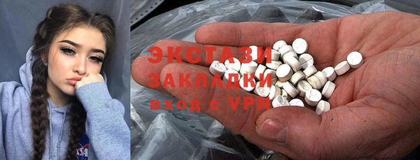 сатива Белоозёрский