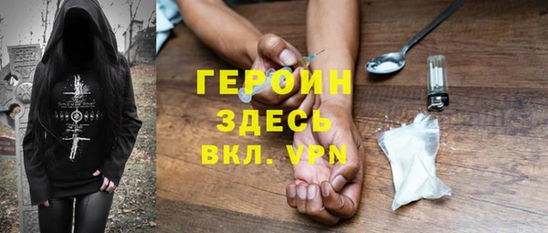 альфа пвп VHQ Белокуриха
