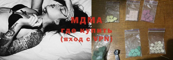 соль курить ск Беломорск