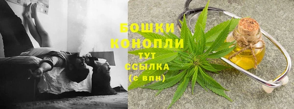 альфа пвп VHQ Белокуриха