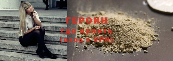 сатива Белоозёрский