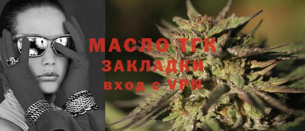 альфа пвп VHQ Белокуриха