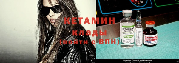 альфа пвп VHQ Белокуриха