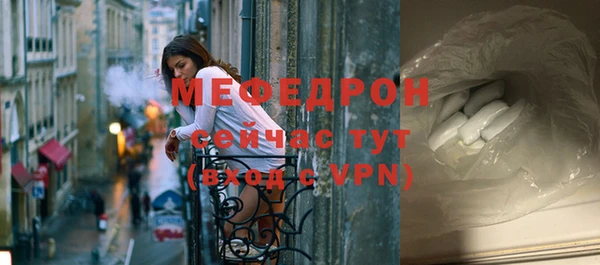 соль курить ск Беломорск