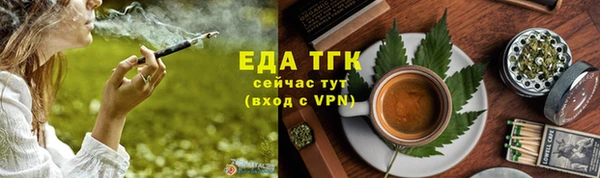 альфа пвп VHQ Белокуриха