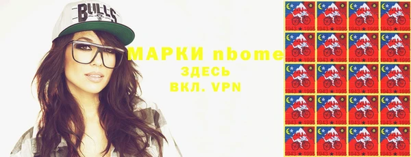 соль курить ск Беломорск