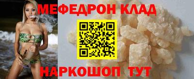 экстази Ипатово