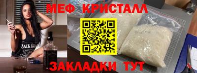 таблы Ирбит