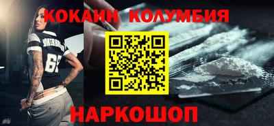 наркотики Жуковский