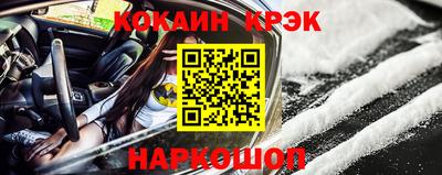 экстази Ипатово