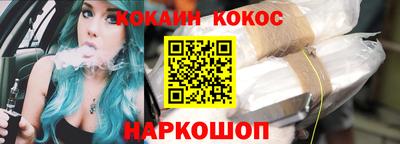 экстази Ипатово