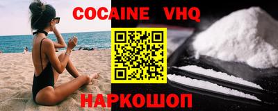 экстази Ипатово