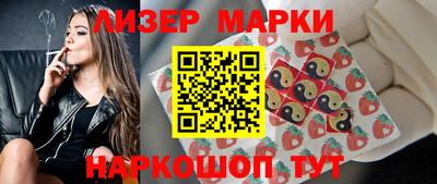 наркотики Жуковский
