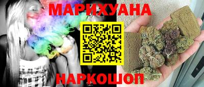 наркотики Жуковский