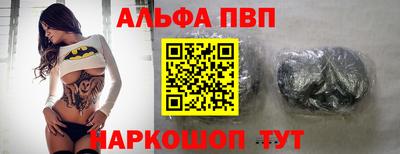 экстази Ипатово