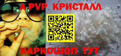 экстази Ипатово