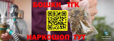 каннабис Заводоуковск