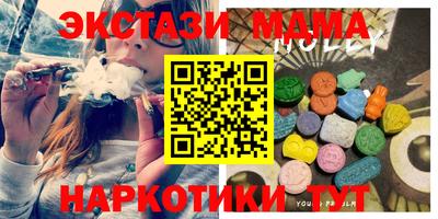 экстази Ипатово